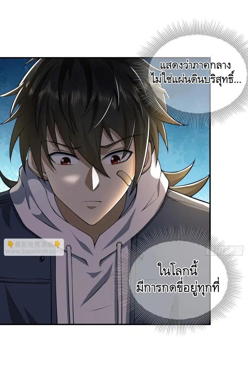 หน้า 13 จาก 55