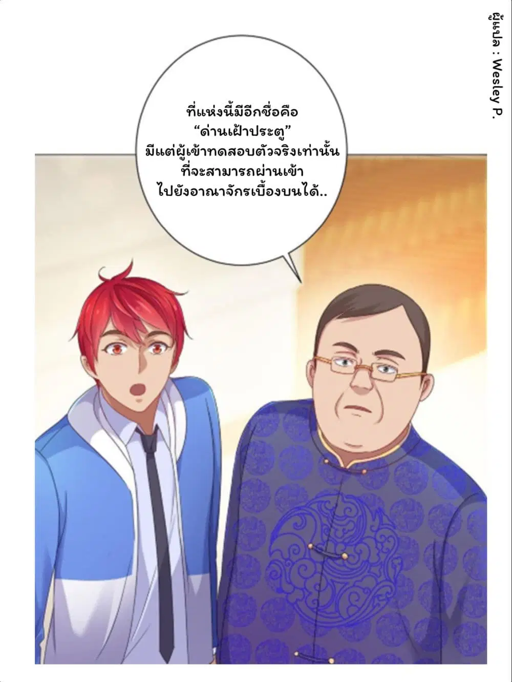 หน้า 21 จาก 37