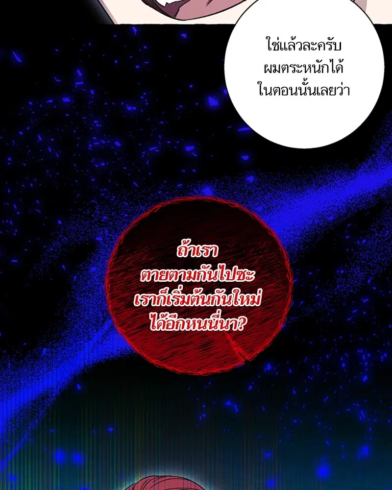 หน้า 78 จาก 108