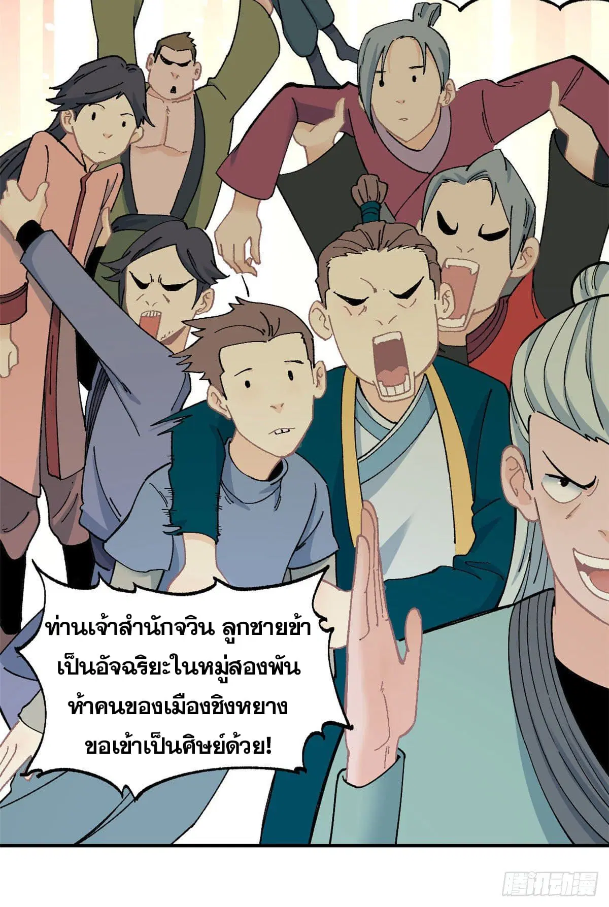 หน้า 26 จาก 28