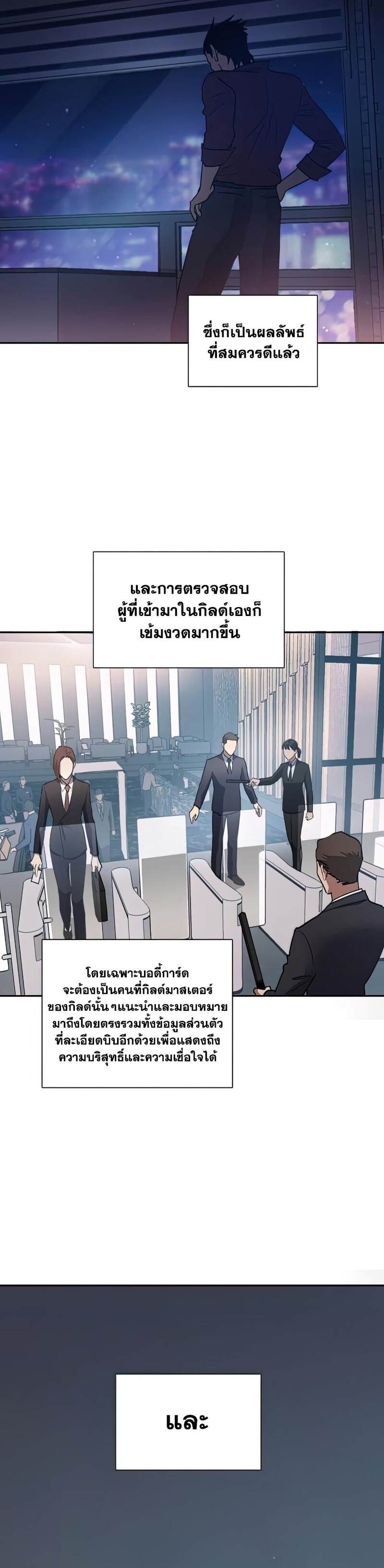 หน้า 13 จาก 30