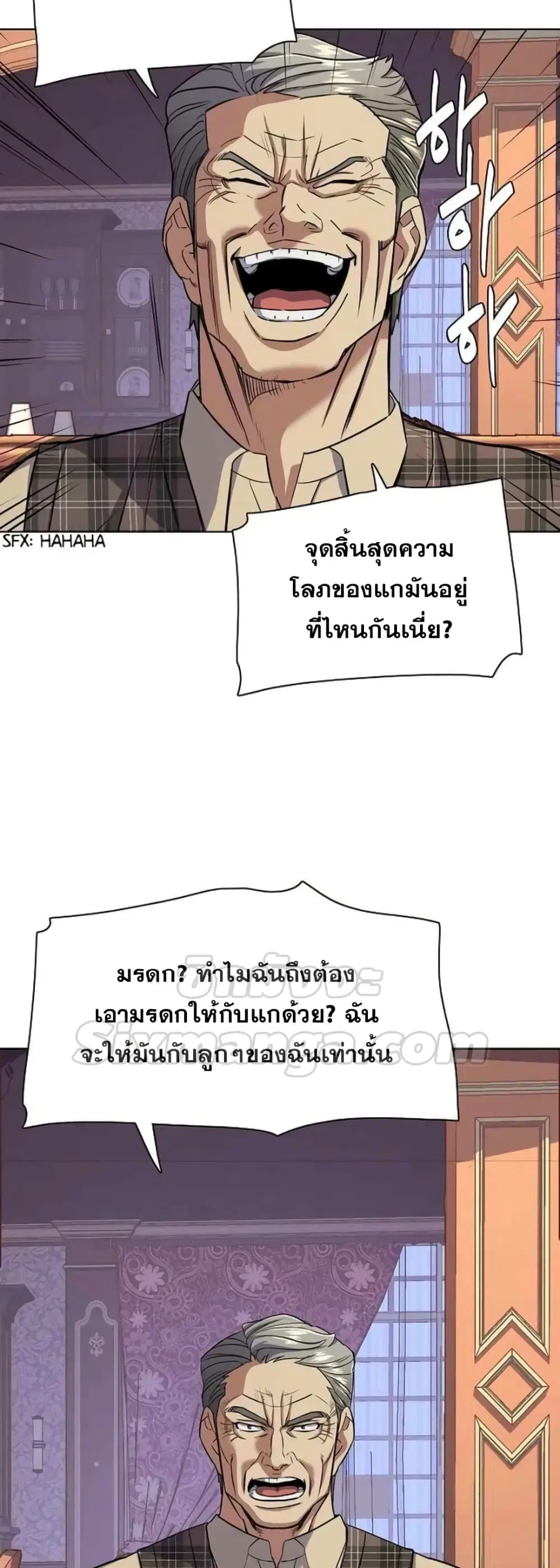หน้า 36 จาก 72