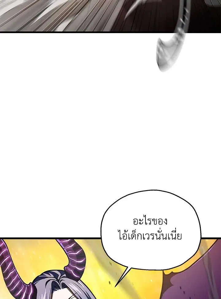 หน้า 26 จาก 117