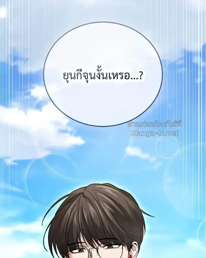 หน้า 123 จาก 151