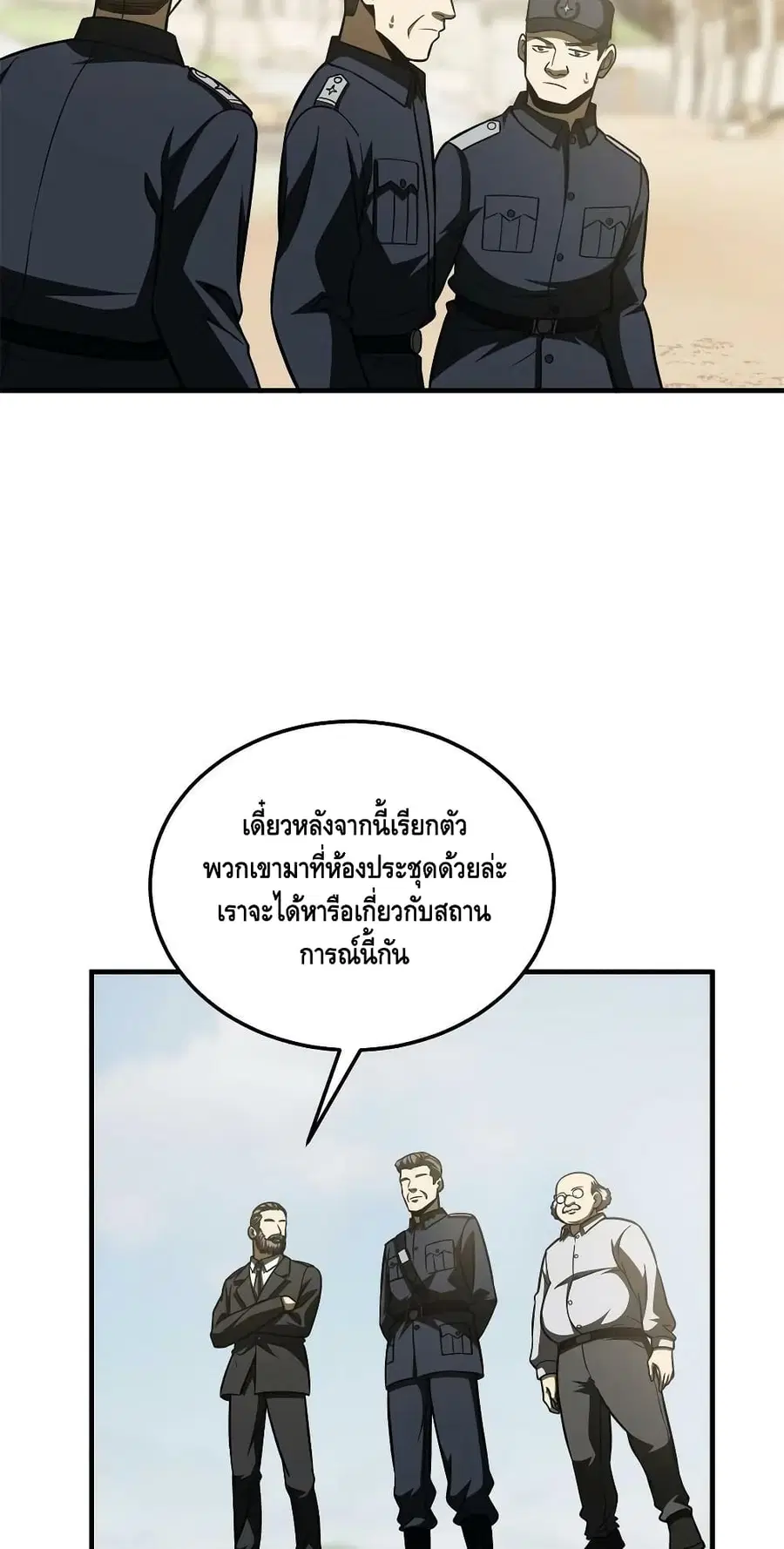 หน้า 15 จาก 42