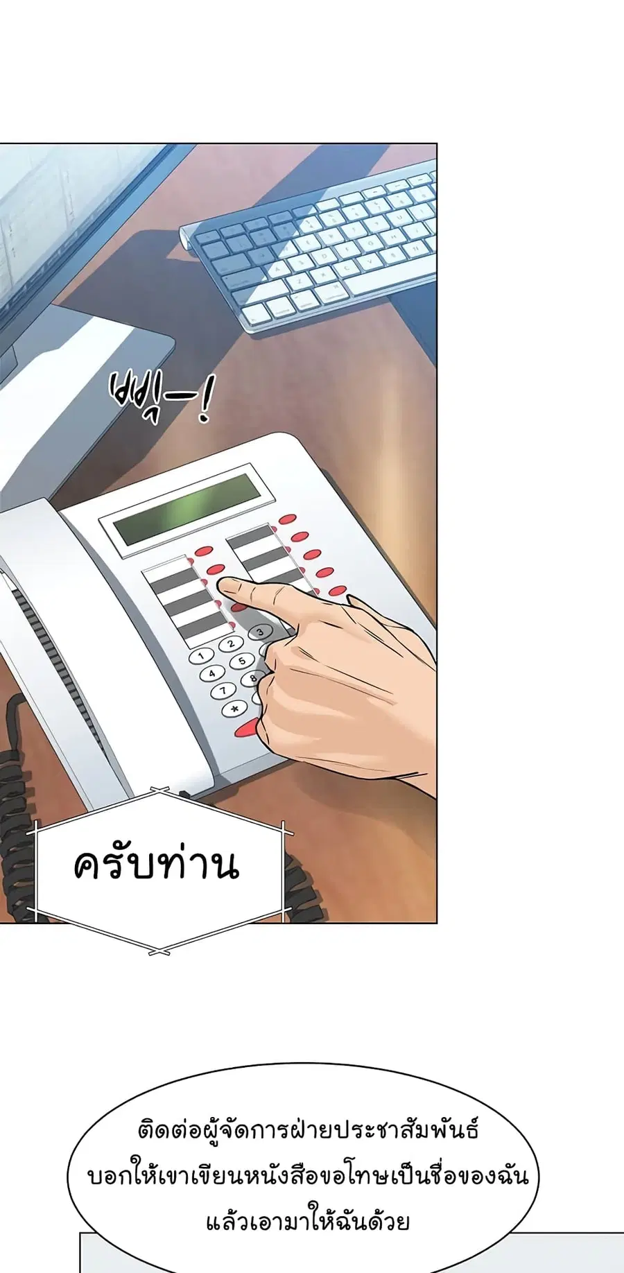 หน้า 72 จาก 87