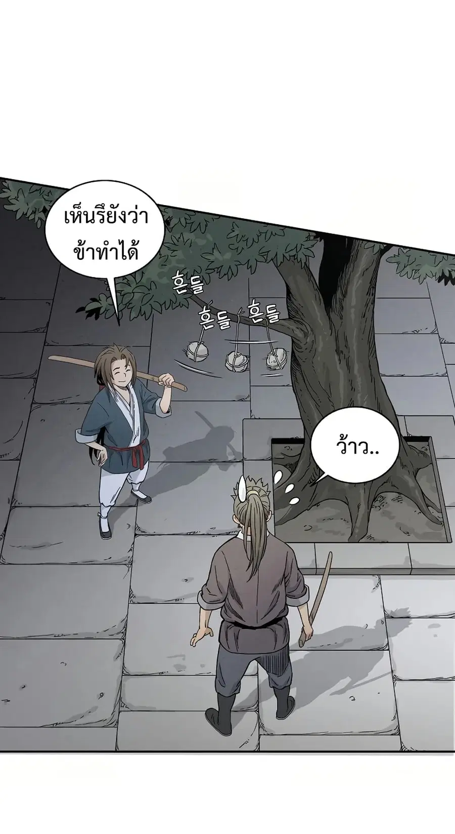 หน้า 43 จาก 84