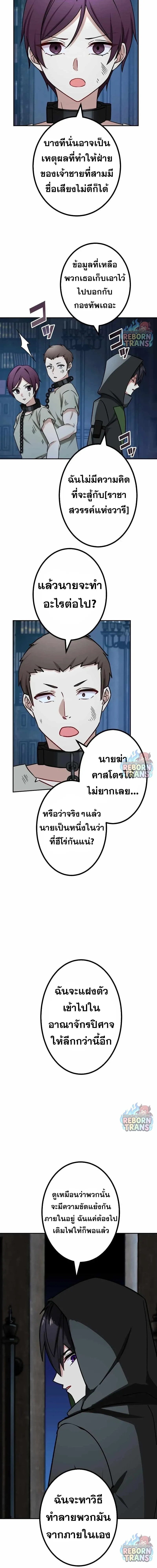 หน้า 18 จาก 20