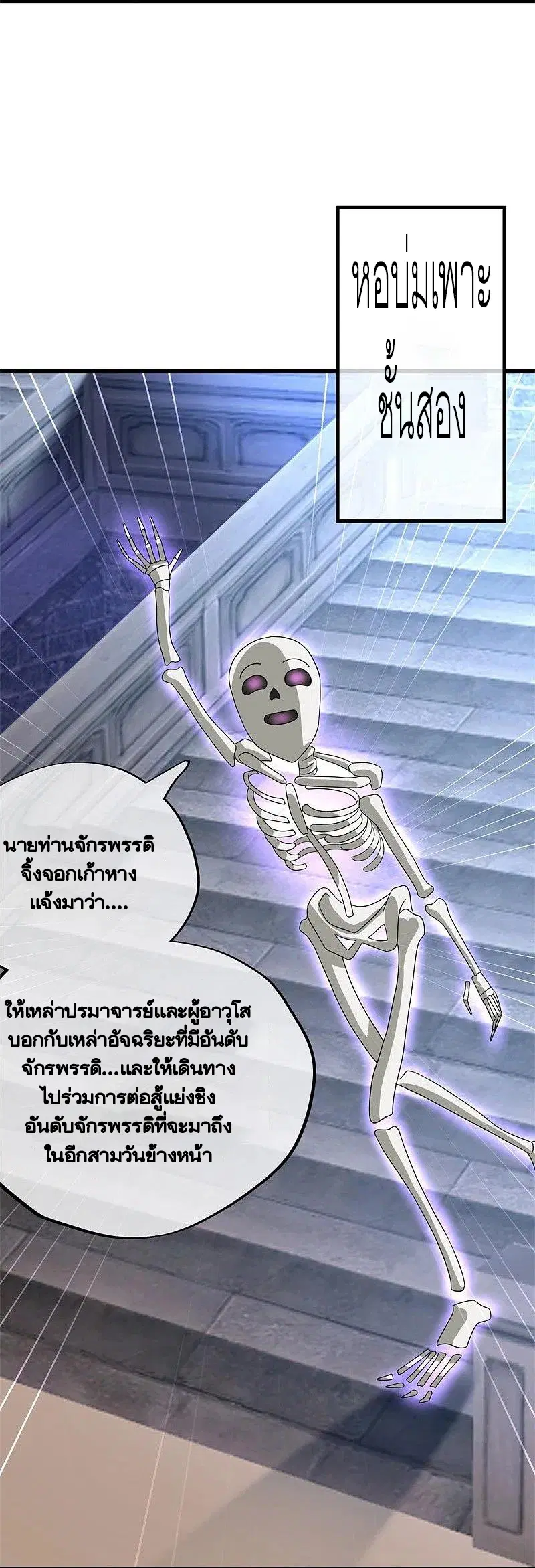 หน้า 12 จาก 61