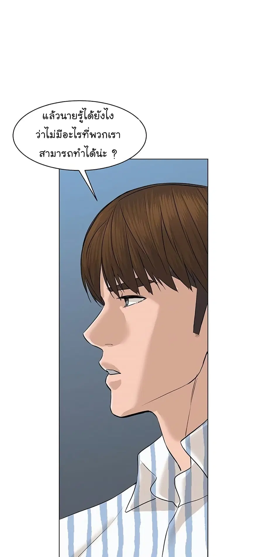 หน้า 28 จาก 103