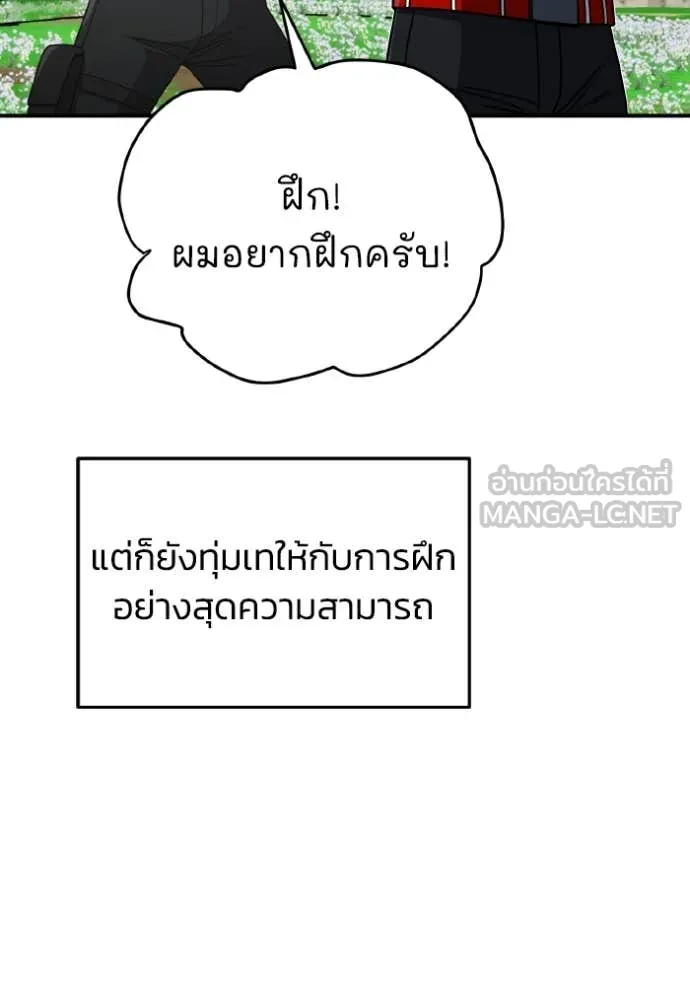 หน้า 119 จาก 157