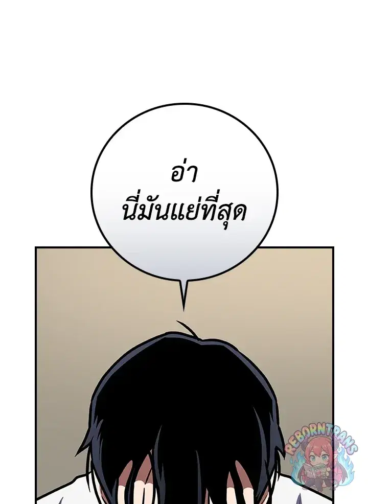 หน้า 105 จาก 169