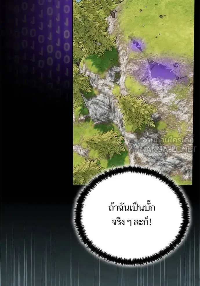 หน้า 96 จาก 139