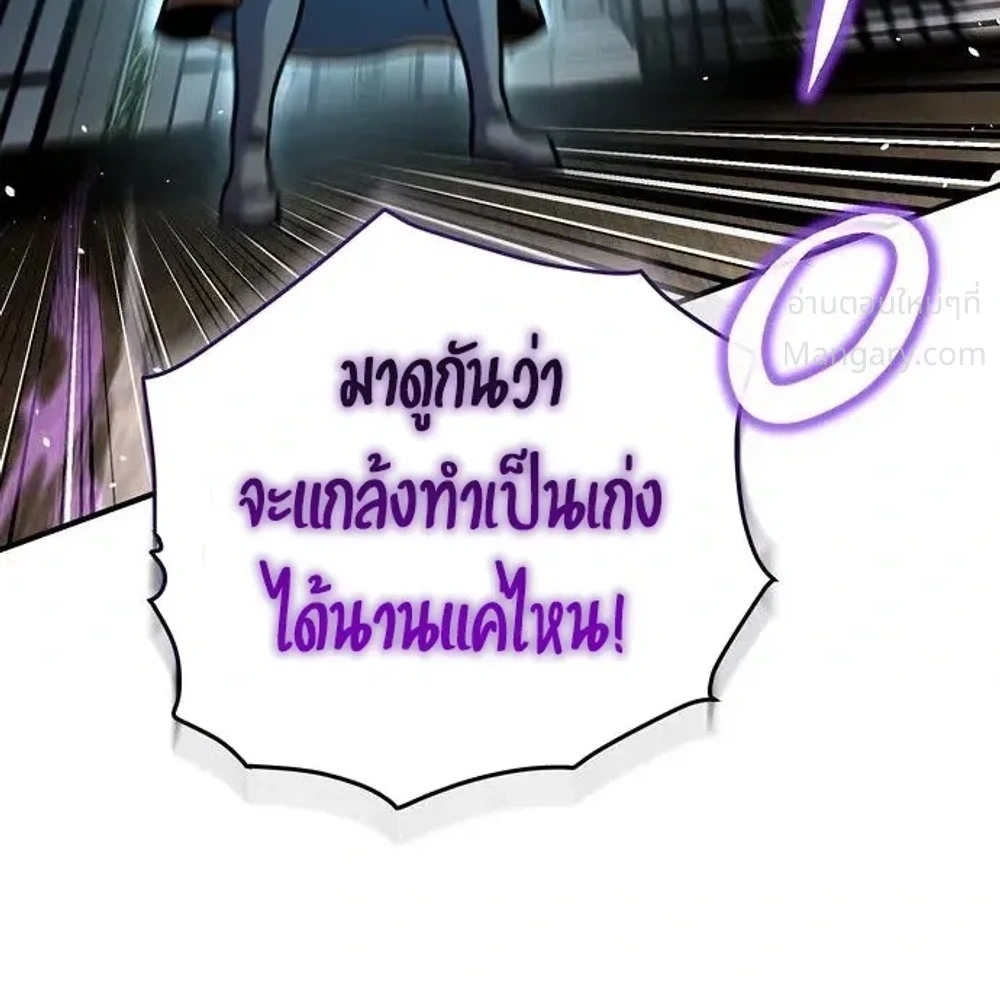 หน้า 6 จาก 53