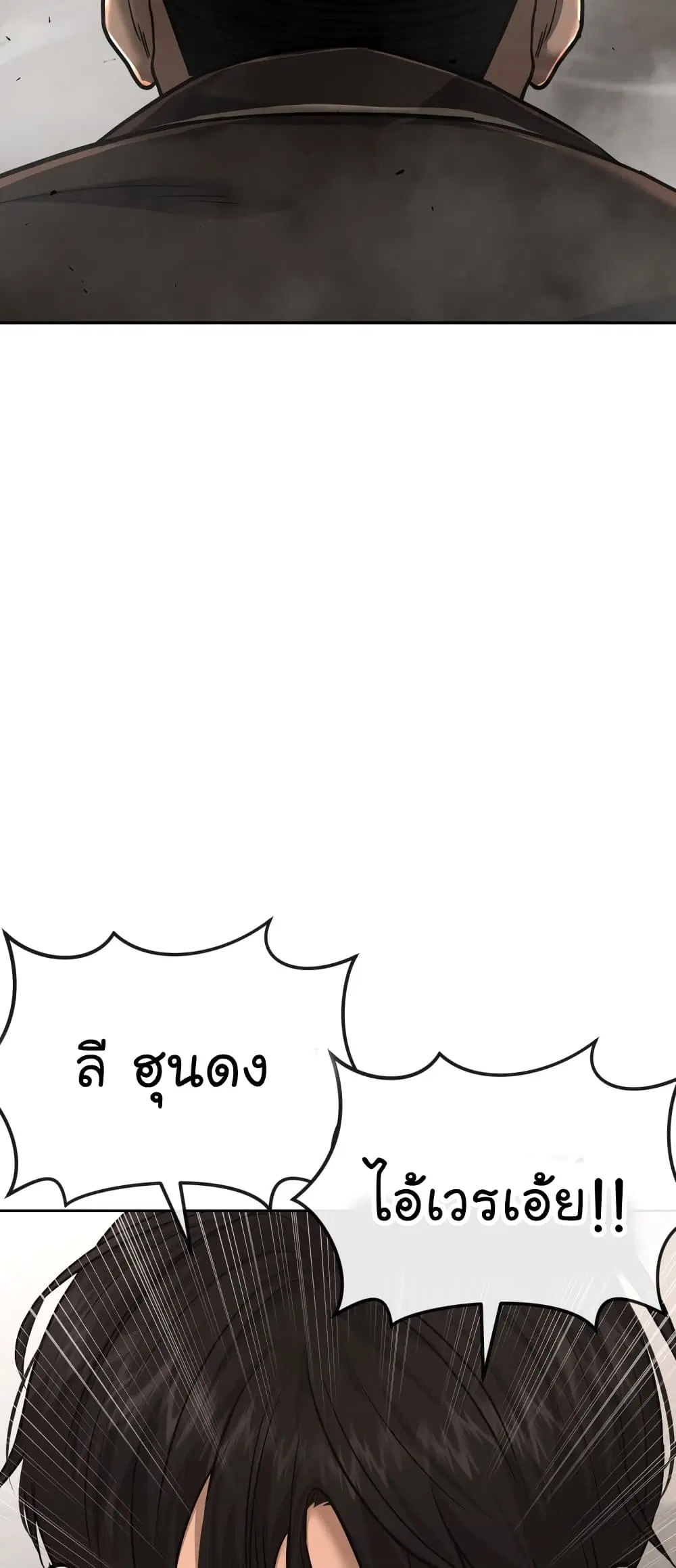 หน้า 88 จาก 101