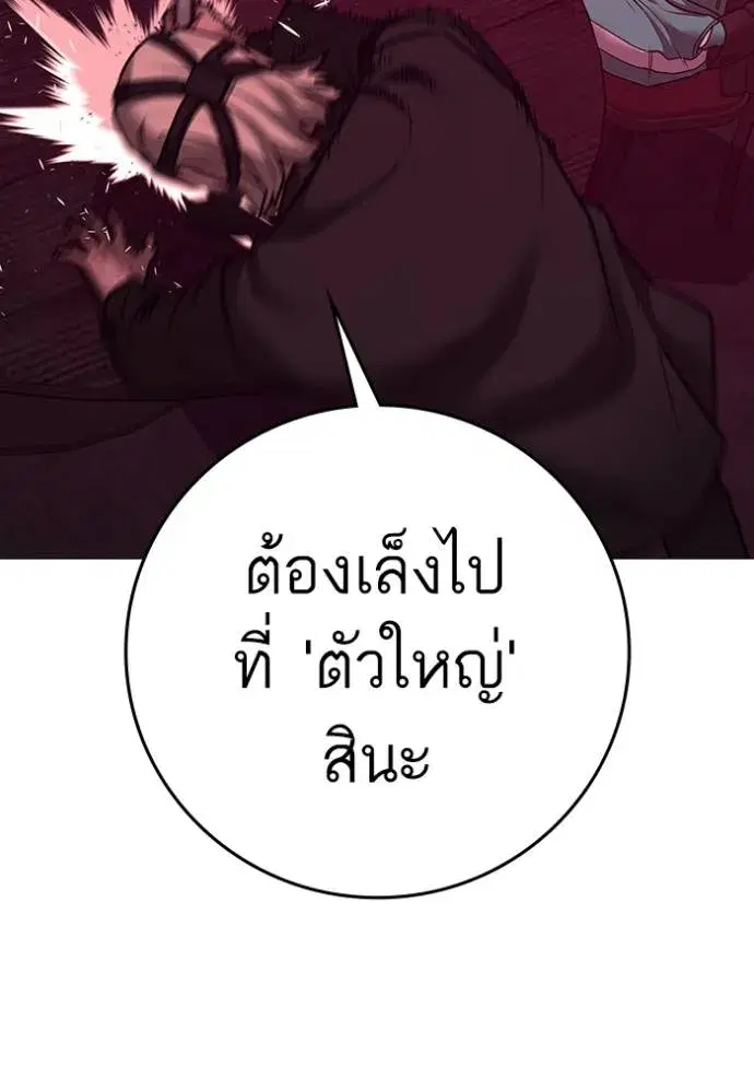 หน้า 29 จาก 205
