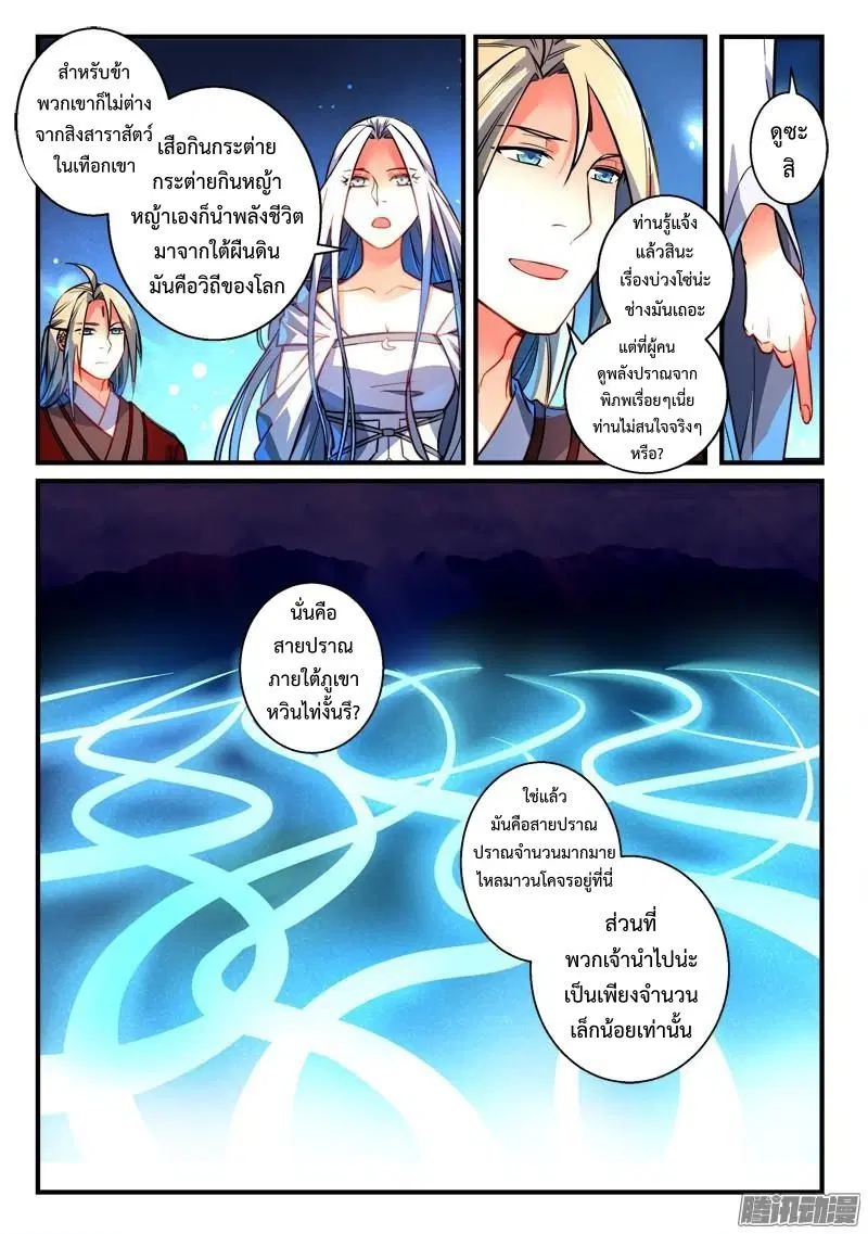 หน้า 9 จาก 13