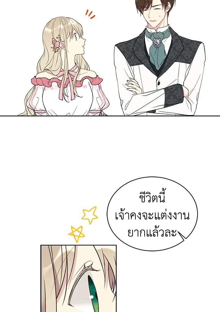 หน้า 11 จาก 83