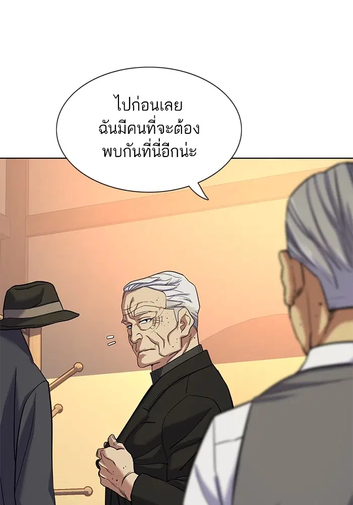 หน้า 79 จาก 131
