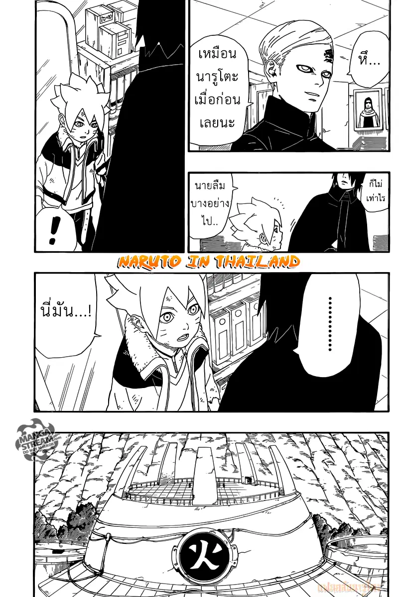 หน้า 36 จาก 48