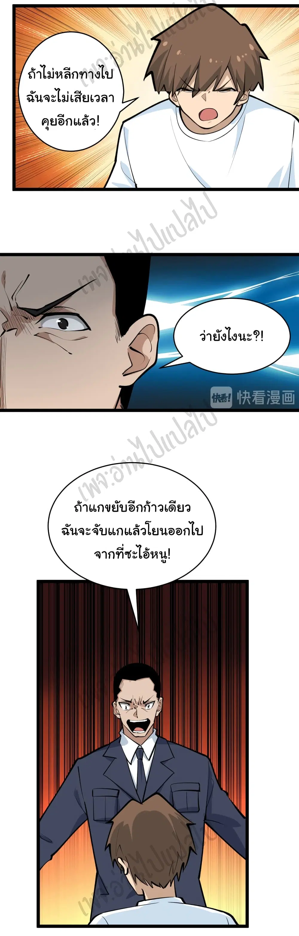 หน้า 7 จาก 27