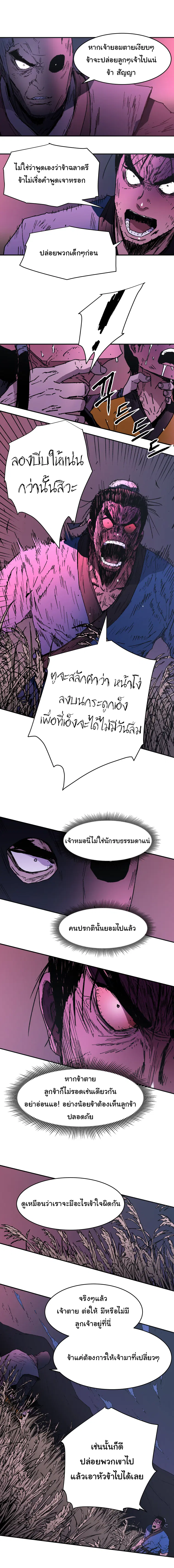 หน้า 10 จาก 16