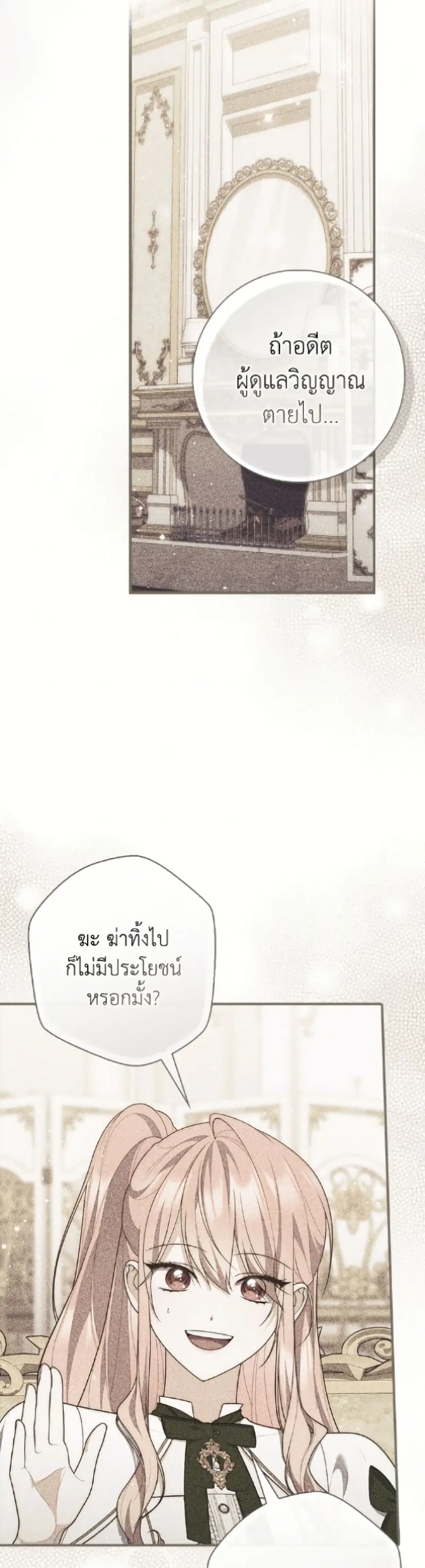 หน้า 5 จาก 52