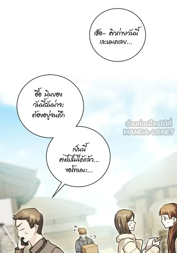 หน้า 65 จาก 165