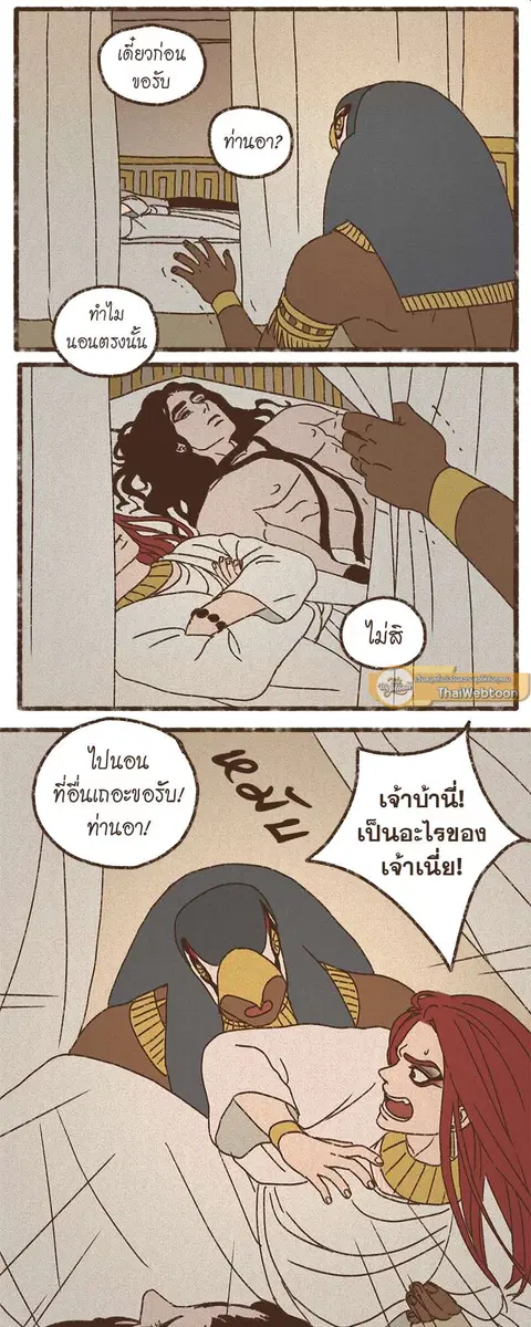 หน้า 16 จาก 30