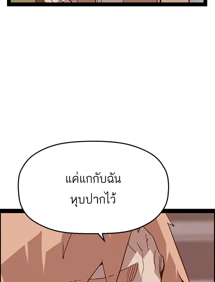 หน้า 98 จาก 108