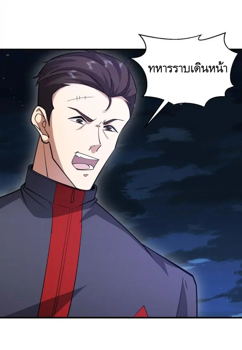 หน้า 10 จาก 56