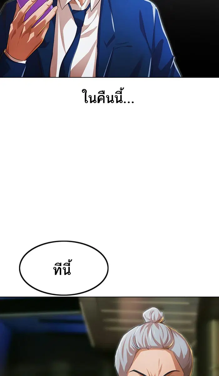 หน้า 11 จาก 119