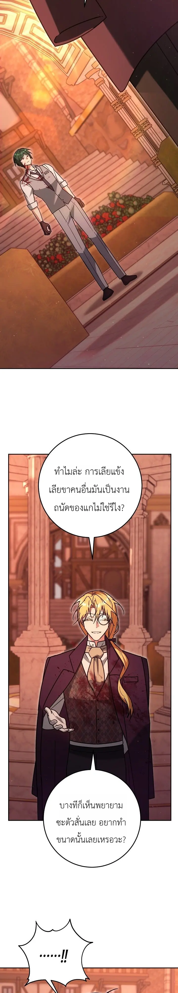 หน้า 18 จาก 40