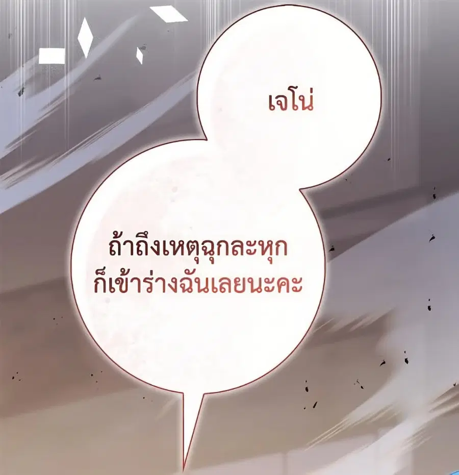 หน้า 64 จาก 112