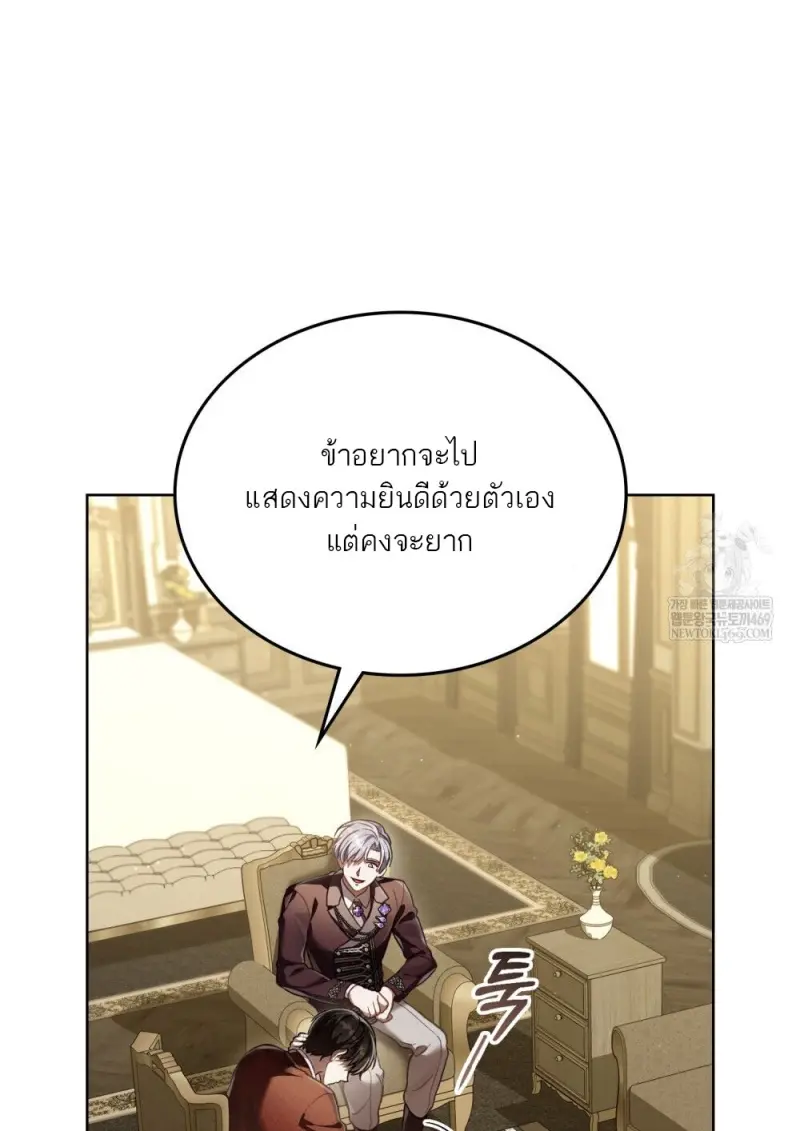 หน้า 9 จาก 107