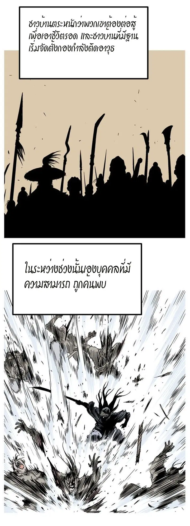 หน้า 38 จาก 49