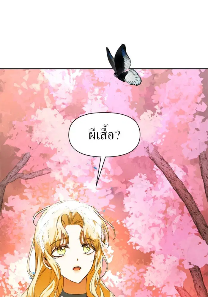 หน้า 14 จาก 154