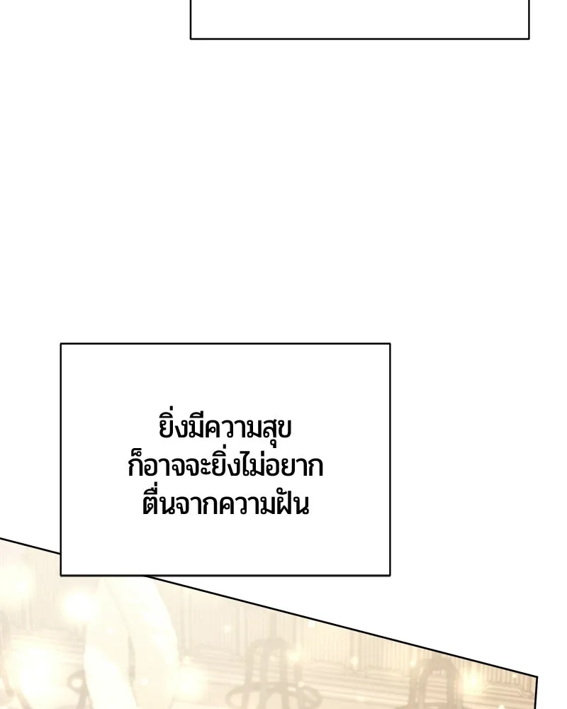 หน้า 136 จาก 166