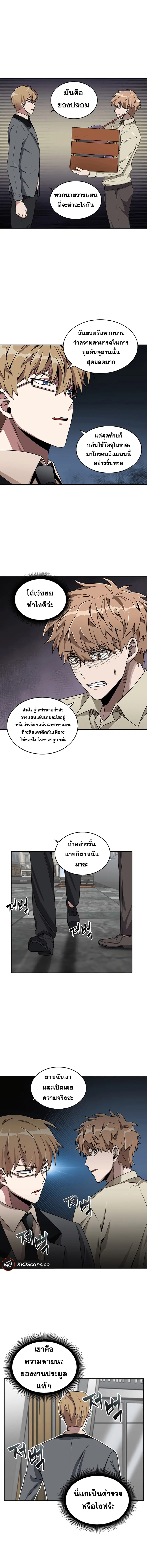 หน้า 15 จาก 16