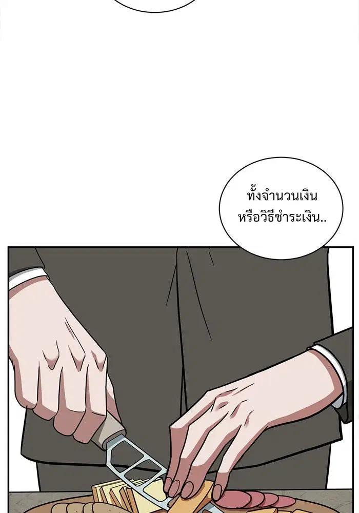 หน้า 19 จาก 132