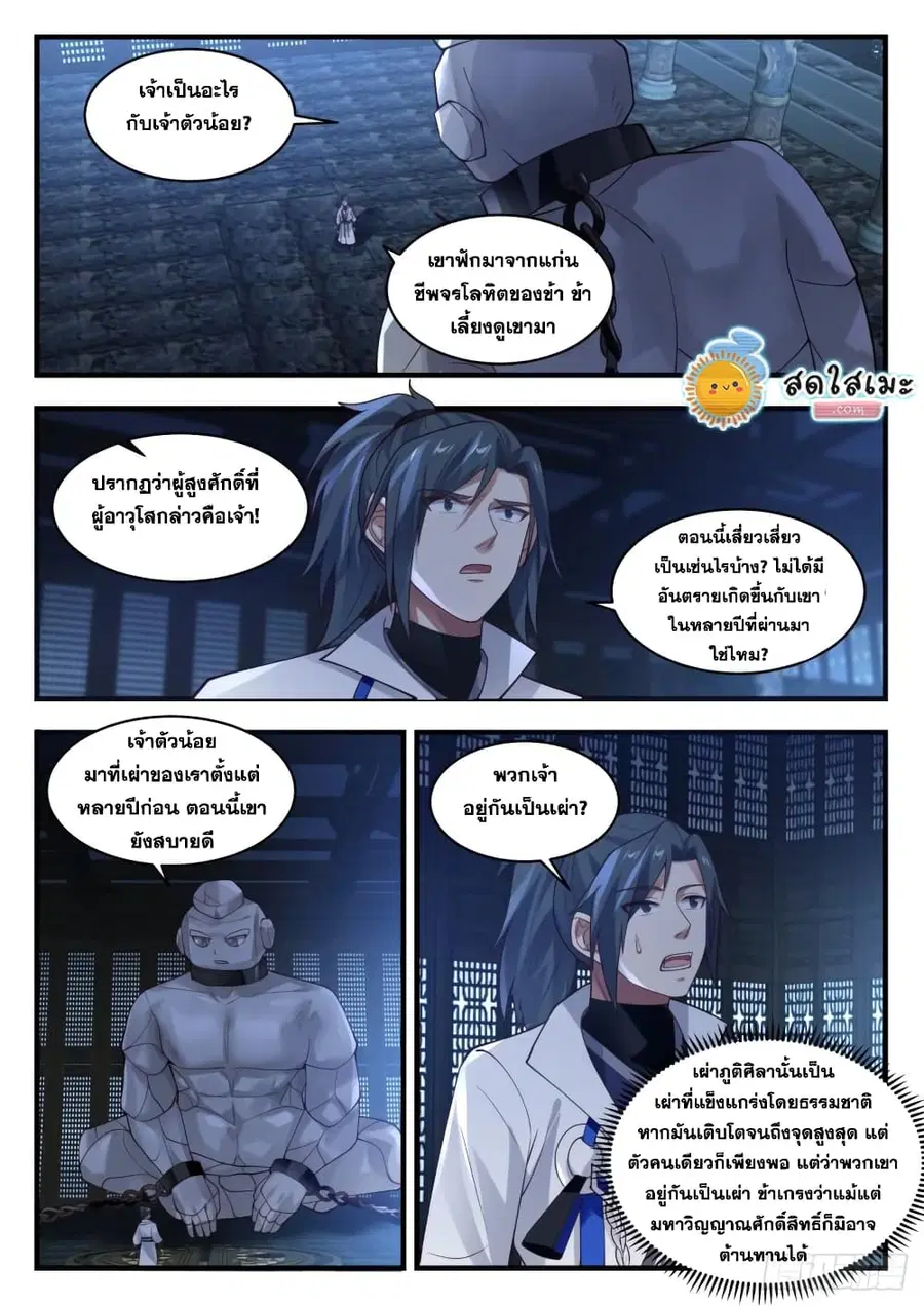 หน้า 10 จาก 15