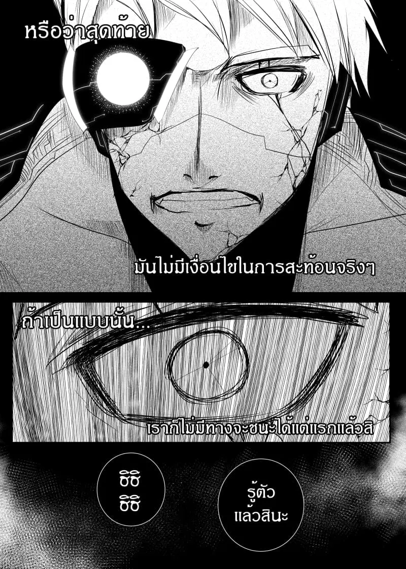 หน้า 6 จาก 25