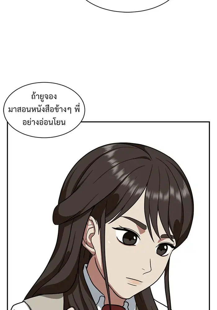 หน้า 143 จาก 154