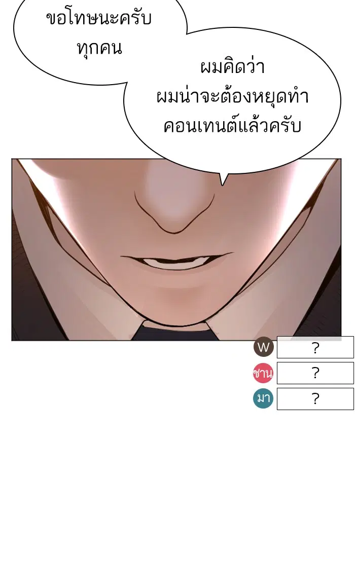หน้า 112 จาก 155