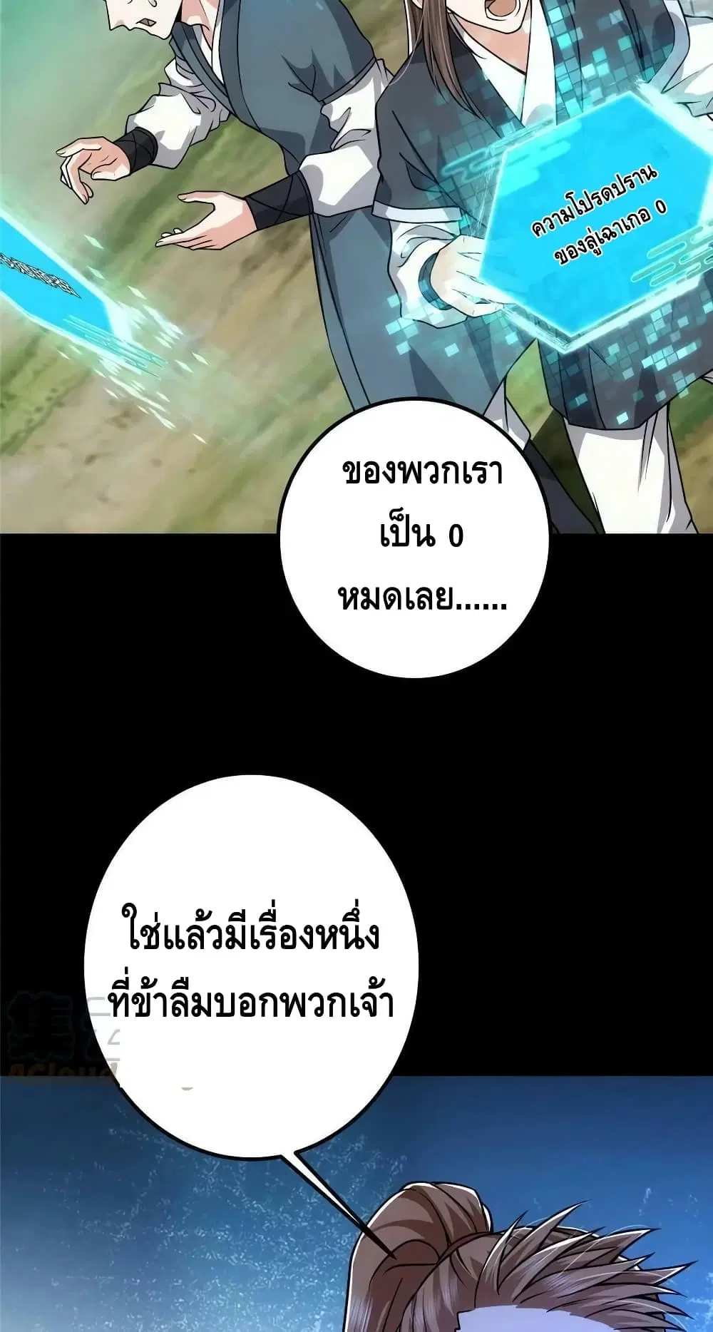 หน้า 12 จาก 52