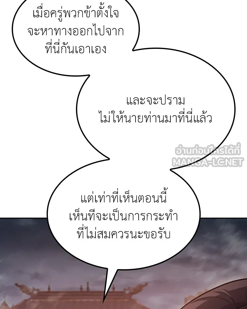 หน้า 120 จาก 301