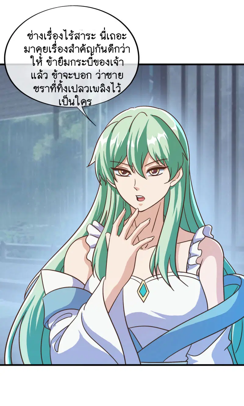 หน้า 28 จาก 57