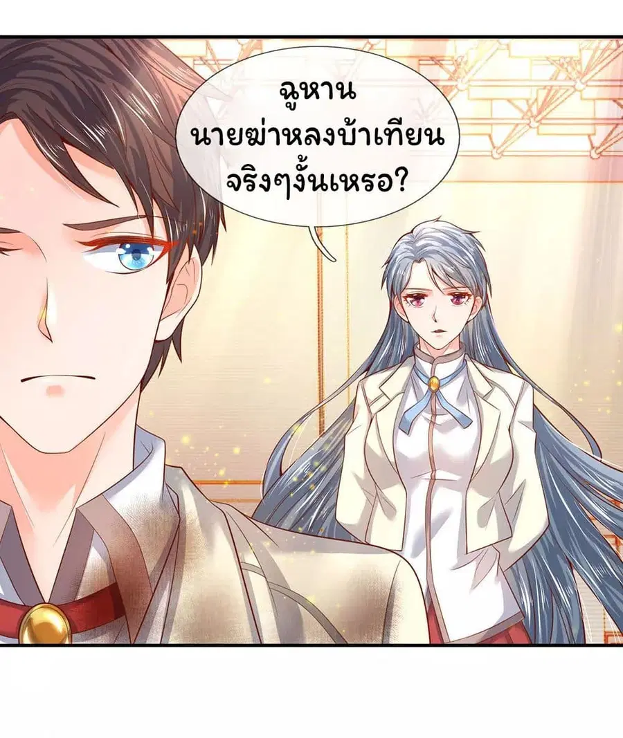 หน้า 16 จาก 22