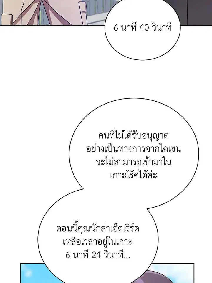 หน้า 37 จาก 111