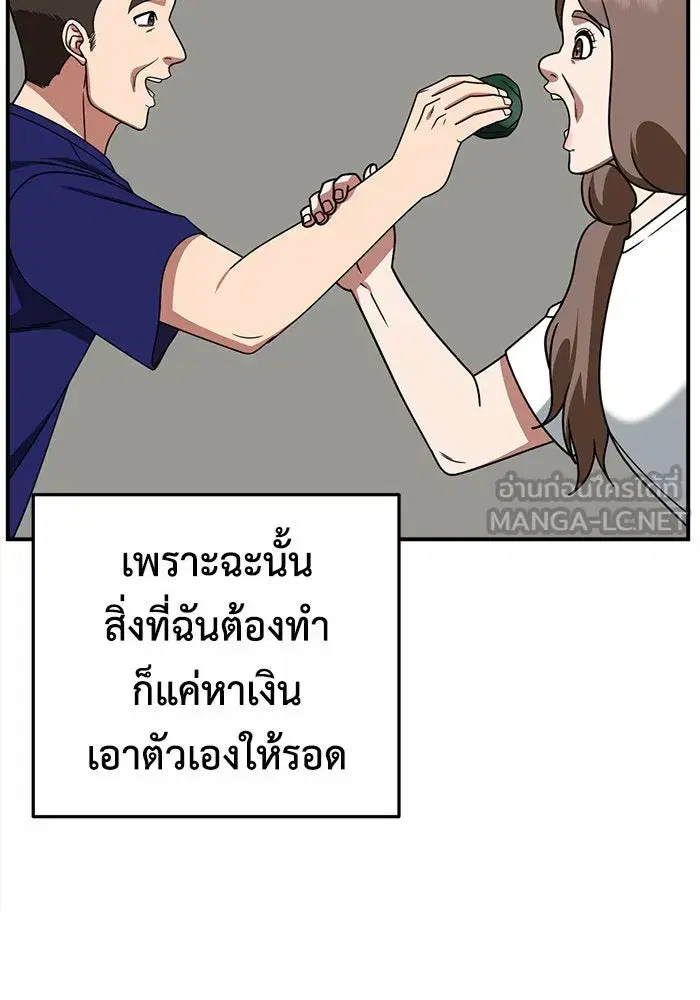 หน้า 81 จาก 212
